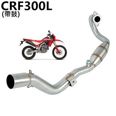 Crf250L Crf300L/Rally Motorcycle Exhaust: Motorcycle exhaust pipe