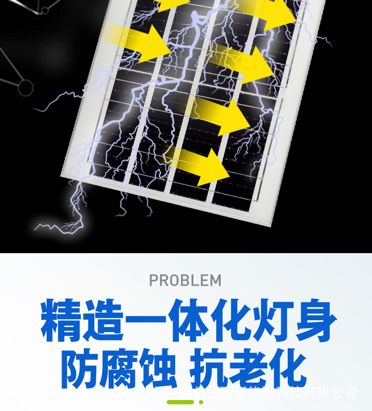 满天星家用太阳能投光灯,户外大功率庭院灯,led光控防水泛光灯