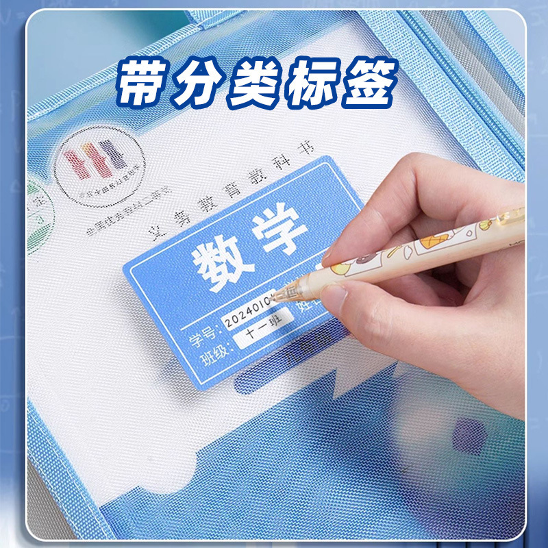 小学生大容量科目袋手提げ網補習袋中学生資料袋透明書類袋作業袋|undefined