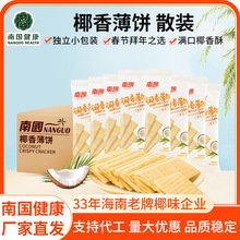 �Ϲ�Ҭ�㱡��Ҭ�ӱ����򻯱��ɰ칫�������������ʳС��ɢװ���