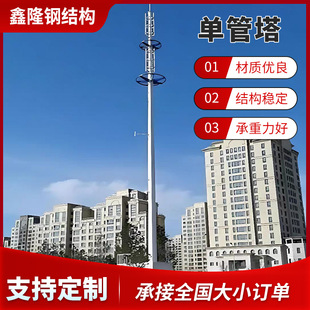 ���^�ι������ͨ����5G��վ���ͨ����䓽Y���������䓼�ͨӍ��