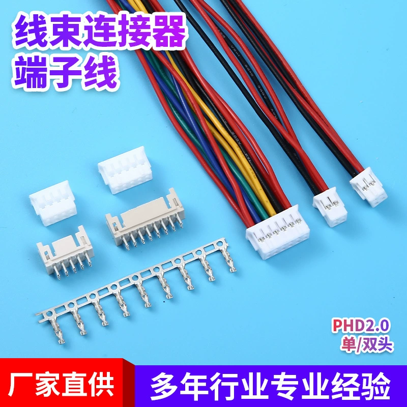 PHD2.0 односторонняя/двусторонняя двухрядная клеммная линия подключения проводов 2p-12p односторонняя/двусторонняя цифровая проводка 26awg