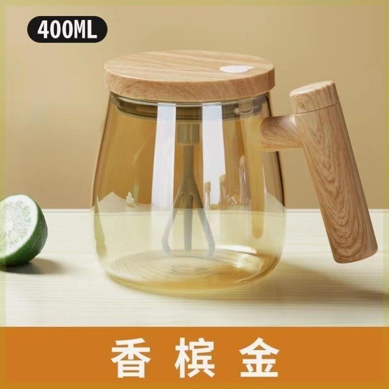 Caliente taza de mezcla automática portátil agitación eléctrica taza de café Oficina taza de vidrio al por mayor
