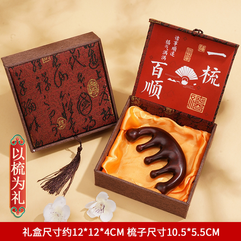 白檀マッサージコーム正方形ボックス中国風新年パーティー記念品頭経絡マッサージコームギフトボックス 38 セクションギフト|undefined
