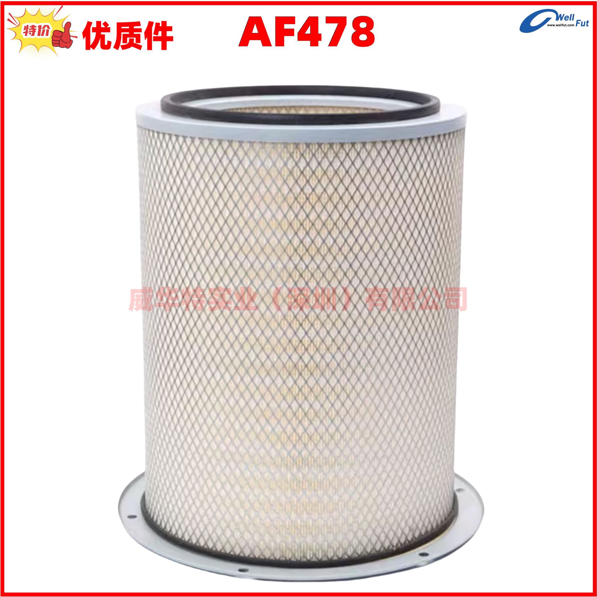 AF478 AF25276 AF4060空气滤清器空气滤芯器可适配CUMMINS康明斯