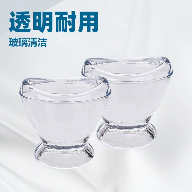Glass Eyewash Cup Manufacturer in Stock, Eye Care Cleaning, Transparent, Reusable Yuanbao