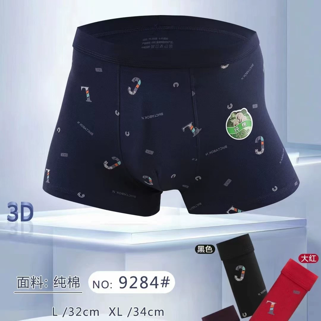 (跨境贸易), cotton underwear