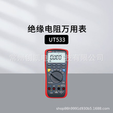 ������UT533�^������f�ñ� �������l�ʜy�� UT-T11�ض�̽�^