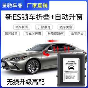 �׿��_˹ES200���b���ES��ҕ�R�Ԅ��ۯB260/250ES300h�����۶���