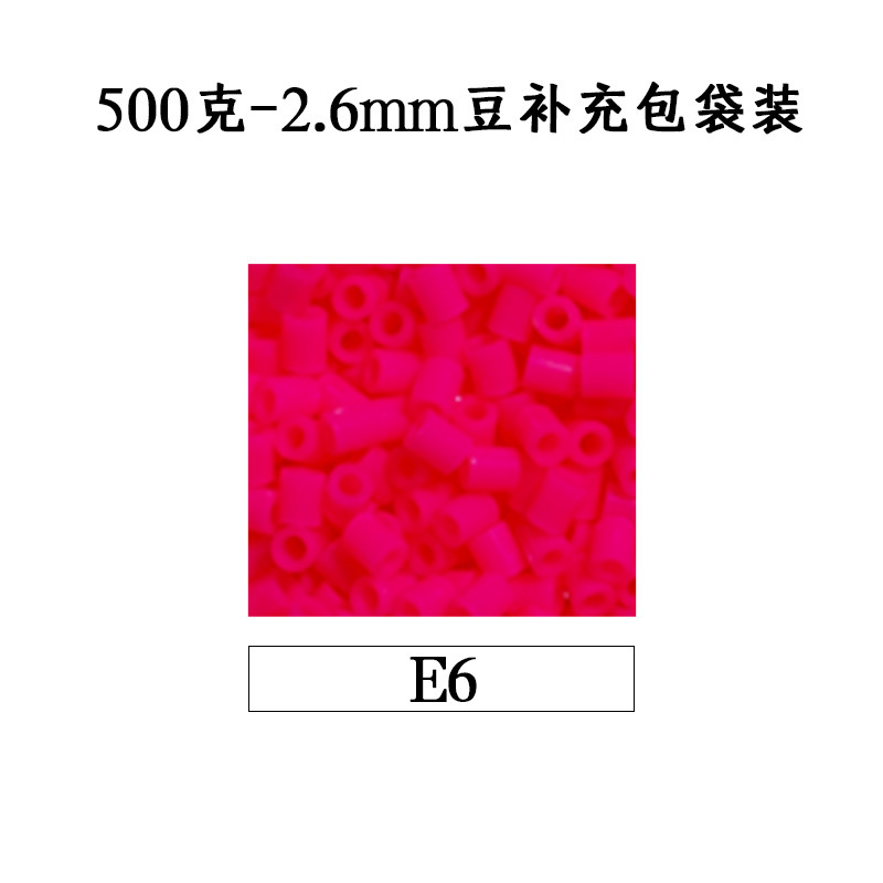 ピンドウメーカー ピンドウ卸売 フルカラーピンドウ 2.6mm 小豆 知育 DIY おもちゃ 500g 補充パック フュージョンピンドウ|undefined