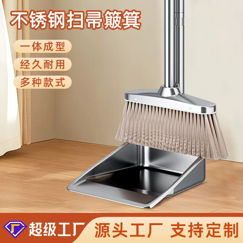 跨境扫把簸箕组合两件套家用加大扫地扫帚卫生斗垃圾铲厂家批发