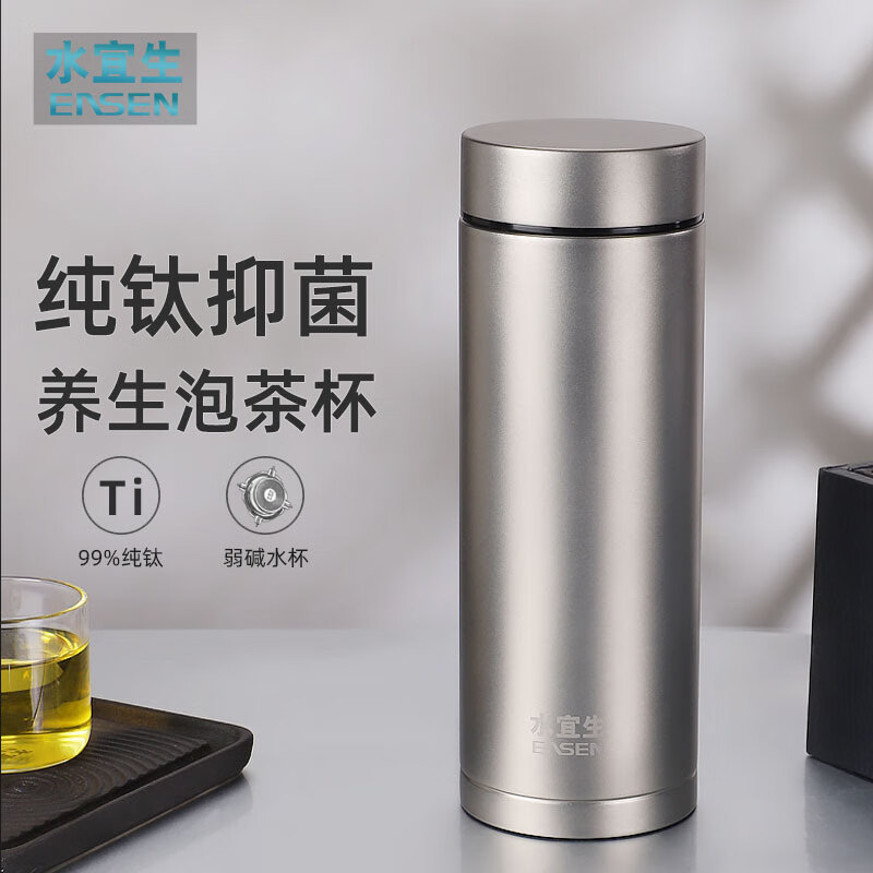 水宜生纯钛保温杯男士钛杯高档双层车载富氢泡茶杯商务水杯办公养