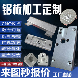 CNC�X���X�Ķ����X���ӹ����Ƽӹ������X���ӹ��~���ӹ����ӹ�