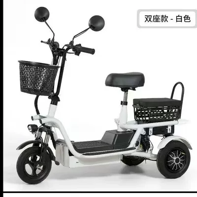 Electric Tricycle, Small Household, Qatlanan elektrik velosipedlər - white-24v