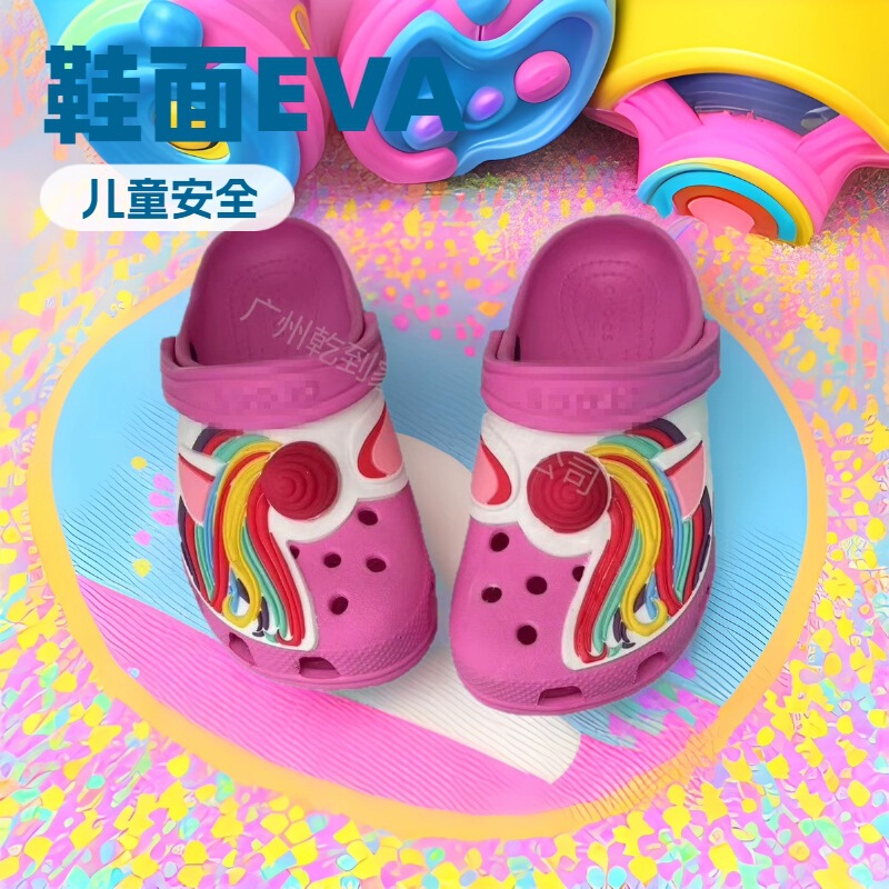 Children's Croc Shoes Unicorn Shoes Children's Shoes Comfortable Flat Beach Sandals Casual Cartoon Non-Slip Shoes for Small and Medium-Sized Children