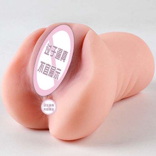 Men's airplane cup masturbator, butt and buttocks famous device, real version inverted mold, adult male sex toys, sex toys
