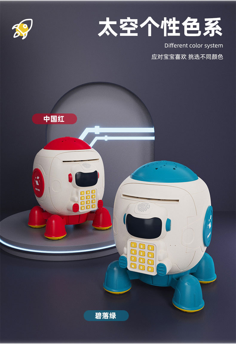 存钱罐-详情_10.jpg