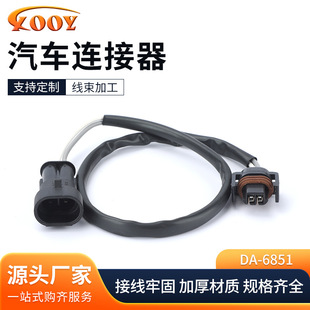 DA-6851 9005�Դ�B�Ӿ��� 9006�������Դ����HID믚���Դ��