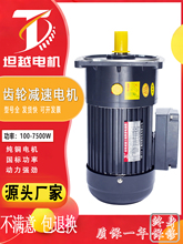 ���ٵ��380V������ʽ��ʽ���ּ��ٻ�200W400Wȫͭ�����Ƶ���ٻ�