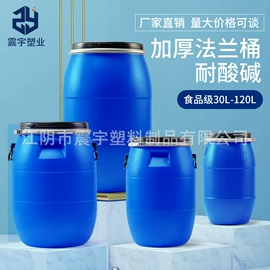 塑料桶;金属桶;水桶、水缸