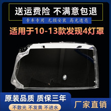 ������·��10-13�����4����� ��ƿ� ·�����͸�����ֵ���