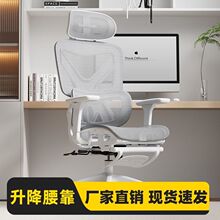 电脑家用人体学学习椅子办公椅办公护腰靠背久坐竞椅座椅