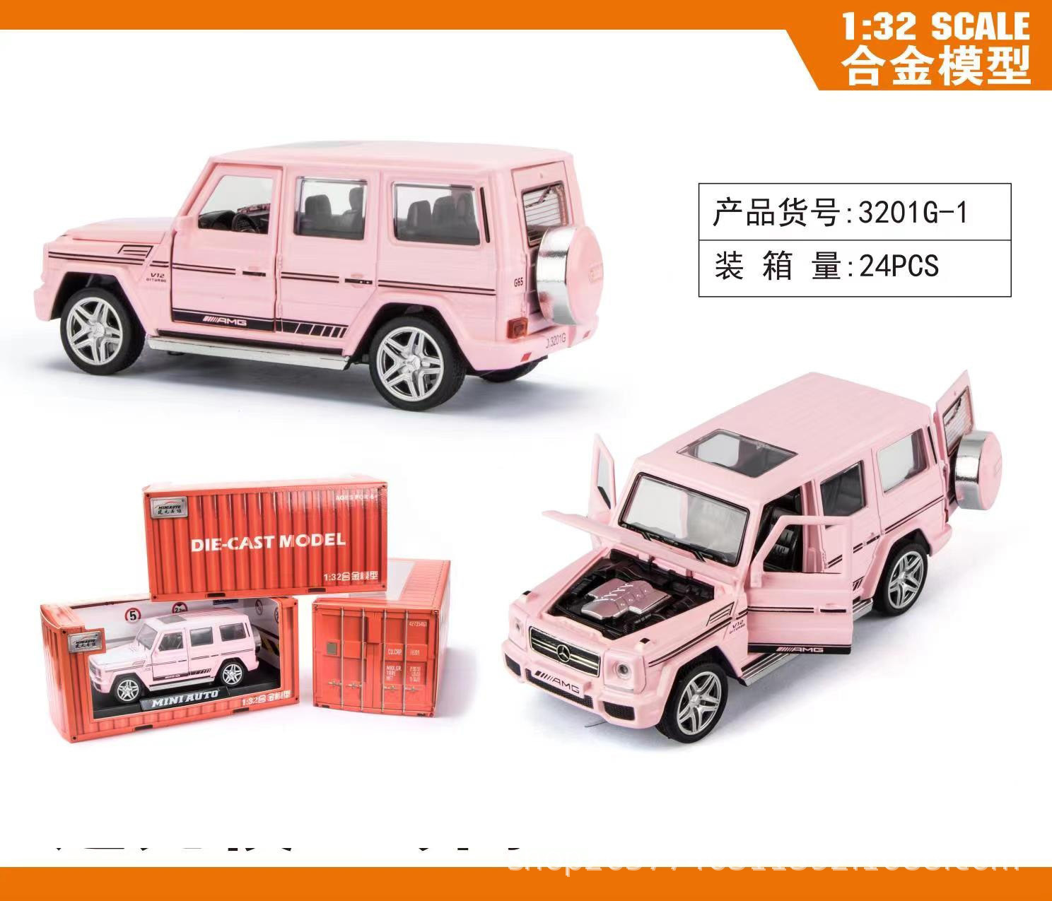 Jianyuan aleación 1:32 Mercedes-Benz grande GG65 vehículo todoterreno modelo de sonido y luz Tire hacia atrás modelo de coche de juguete colección de decoración de coches