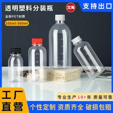 ӹ100500mlbƿ͸petșƿƷ̶ȿƿ