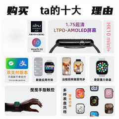 Huaqiangbei watches10 スマートウォッチ電話スポーツ心拍数支払い NFC オフライン支払い長いバッテリー寿命の時計