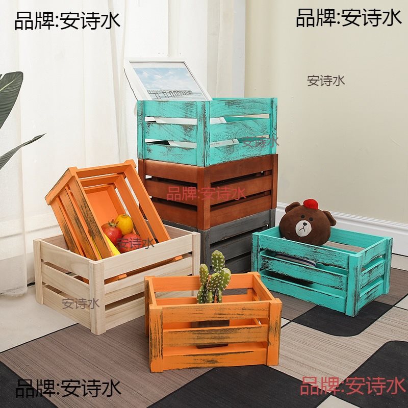 木制箱整理盒储物盒超市储物框条室内实木盒木箱陈列木条箱家用发