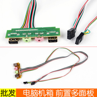 7.8cm���Lǰ����� usb2.0��X�C��ǰ����往 6.8cm���L���往