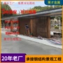 上海施工钢结构大型凉亭