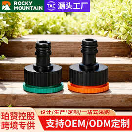 珀赞控股 3/4转1寸转换接2件套 水龙头接头多功能花园塑料喷头