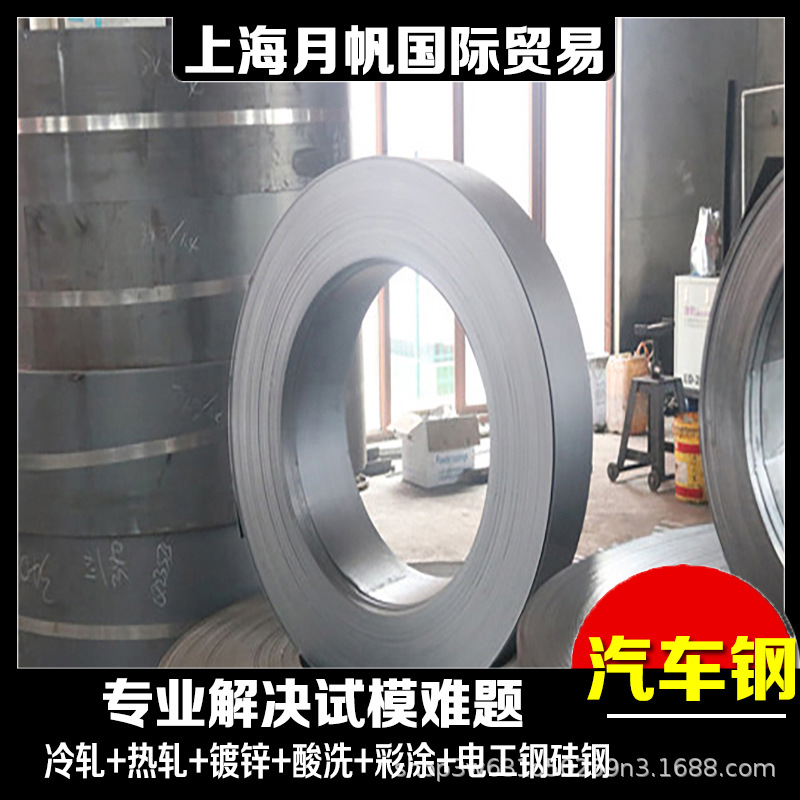 现货热轧供应 S700L钢板重量计算公式毫米
