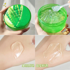 Aloe Vera Gel Wholesale Curaçao Aloe Gel Mask, Hydrating, Moisturizing, and Nourishing Skincare Product, 300g Manufacturer