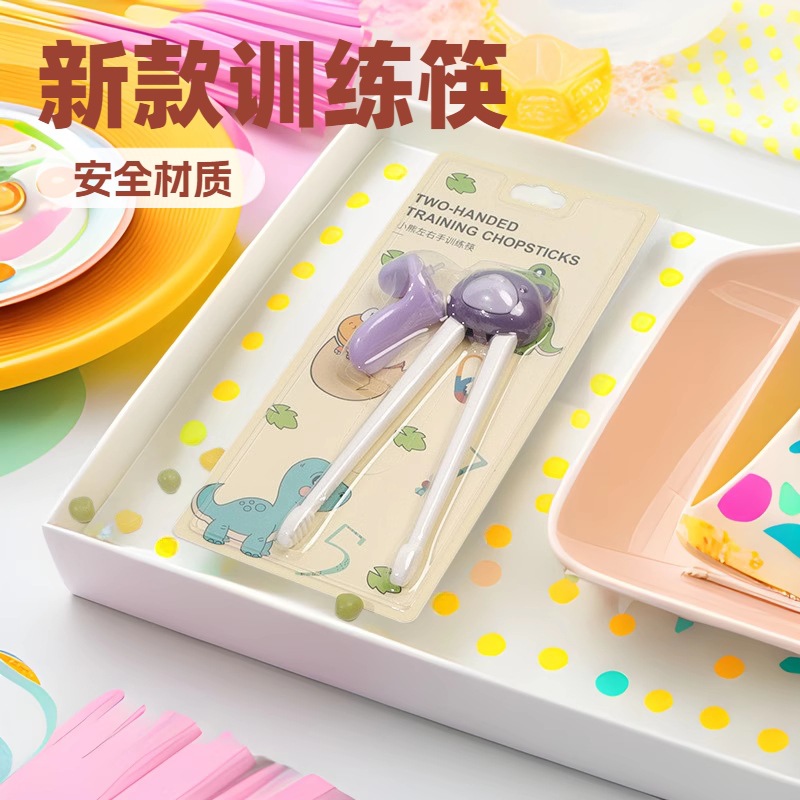 Practice Chopsticks Kidsren's Training Chopsticks 1-3 Years Old Baby Special Auxiliary Fast Chopsticks Training Clip Cartoon Corrector