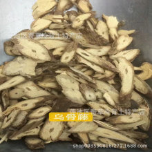 ͨ��ɢ,ͨ��ɢ,�ڹ���,��ҩ����ˏ��ţ�̲���ֲ��ͨ��ɢ�پ�