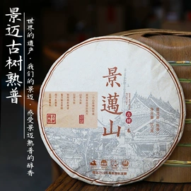 普洱茶;红茶;白茶