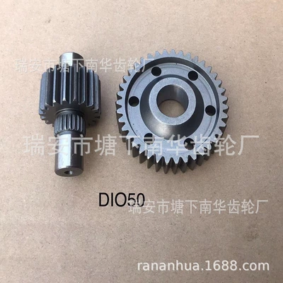 Motorcycle transmission system parts Motorcycle Accessories Dio50
