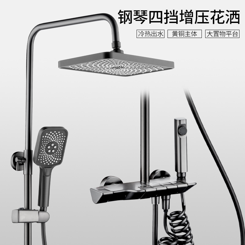 Una por una pistola de baño, luz ambiental gris, ducha, juego completo de pianos, boquilla descalcificadora de silicona líquida presurizada en frío y en caliente