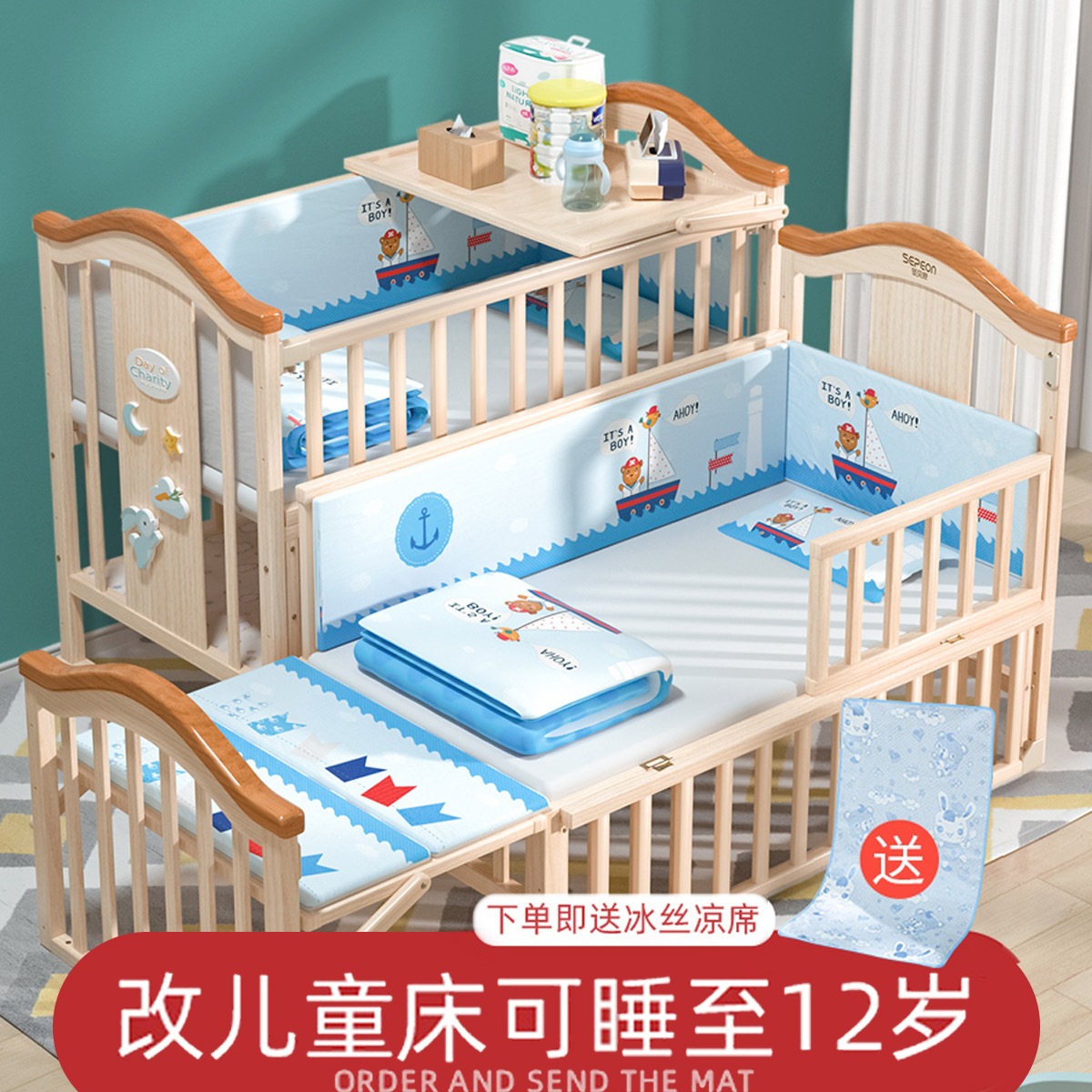 Saint Bain Crib Solid Wood Multi-Functional Baby Adjustable Height Removable Splicing Bed Children's Bed Newborn Rocking Bed