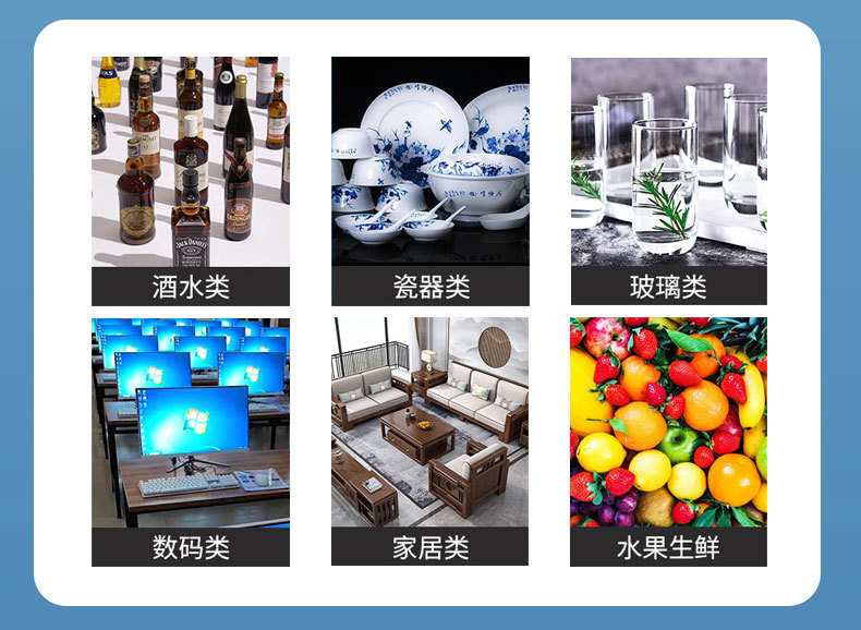 物流提示贴