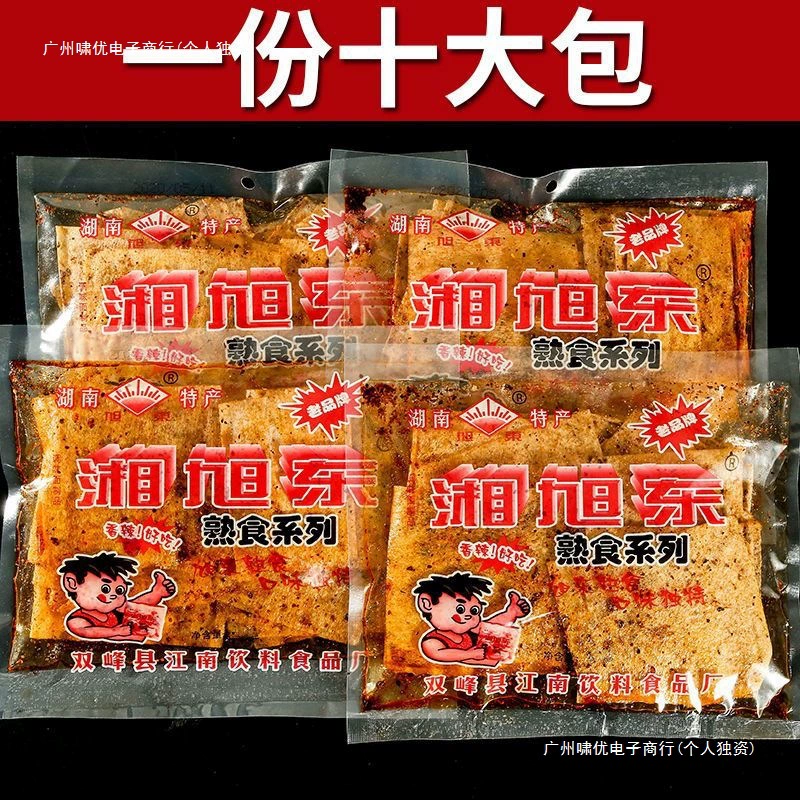 Xiangxudong острые полоски, острые ломтики, специальность Хунань 8090, ностальгические острые полоски детства, закуски, бесплатная доставка со склада