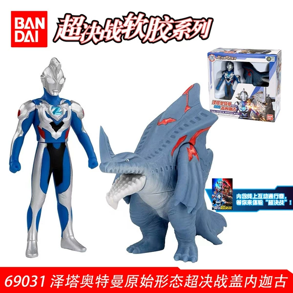 69031 Ultraman Zeta Super Showdown with Genegagu