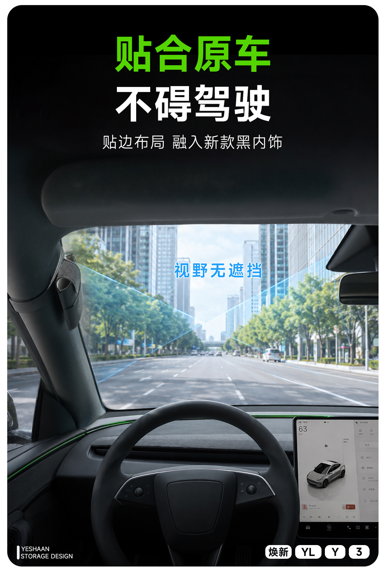 Suitable for Tesla's New Model Y/Yl Car-Mounted Glasses Case, Magnetic Absorption Clip, Car-Mounted Sunglasses Storage Box