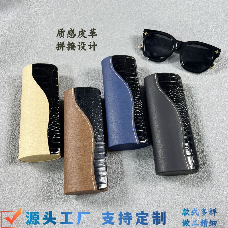 Source Factory Handmade Glasses Case Pu Crocodile Pattern Optical Glasses Storage Box Sunglasses Case Sunglasses Case Can Be Customized