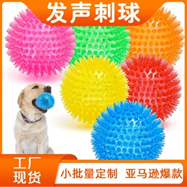 猫猫玩具;狗狗玩具;猫猫窝/笼/垫