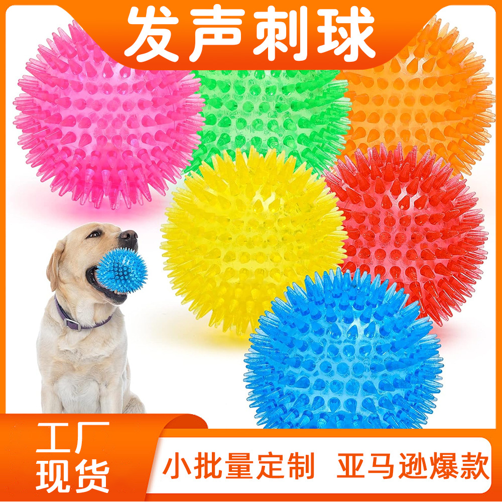 Bola de juguete explosiva transfronteriza, tpr de alta elasticidad, chirrido, bola de espina puntiaguda de sonido, bola de juguete de perro resistente a morder