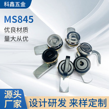 MS845工业柜锁 配电箱锁 电气箱锁 压缩式门锁 转舌锁厂家批发