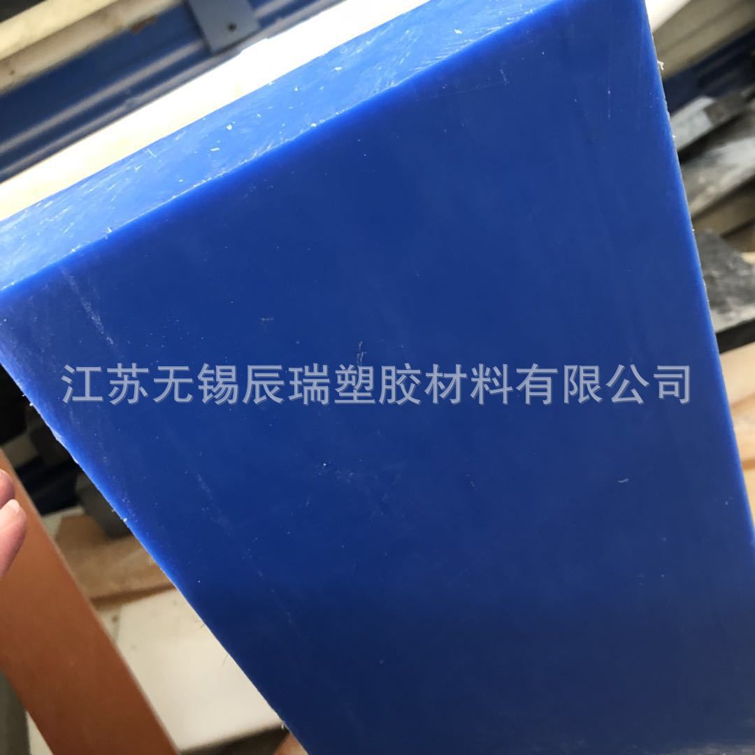 畅销蓝色MC尼龙板MC901牌号专业齿轮轴承塑料材料可零切耐腐蚀